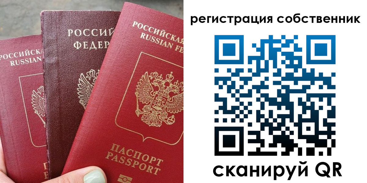 найти адрес прописки в Шумерле